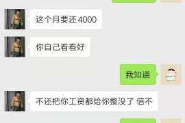 绥江遇到恶意拖欠？专业追讨公司帮您解决烦恼