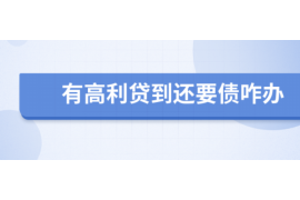 绥江专业催债公司的市场需求和前景分析